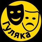 Размещение интеграции в Telegram. Логотип Телеграм канала "Гуляка - Рязань. Афиша. Куда пойти" Размещение интеграции в Telegram. Логотип Телеграм канала Гуляка - Рязань. Афиша. Куда пойти