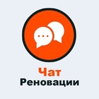 Размещение интеграции в Telegram. Логотип Телеграм канала "Чат реновации Москвы" Размещение интеграции в Telegram. Логотип Телеграм канала @renovatsia_chat