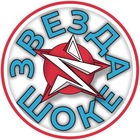 Размещение интеграции в Telegram. Логотип Телеграм канала "Звезда в шоке!" Размещение интеграции в Telegram. Логотип Телеграм канала @zvezdashok