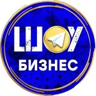 Размещение интеграции в Telegram. Логотип Телеграм канала Шоу-бизнес в телеграмм