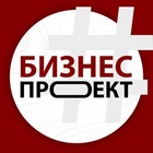 Размещение интеграции в Telegram. Логотип Телеграм канала "Бизнес Проект" Размещение интеграции в Telegram. Логотип Телеграм канала @BusinesProjects