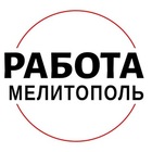 Размещение интеграции в Telegram. Логотип Телеграм канала "Работа в Мелитополе" Размещение интеграции в Telegram. Логотип Телеграм канала @rabota_v_melitopole