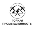 Размещение интеграции в Telegram. Логотип Телеграм канала "Горная промышленность" Размещение интеграции в Telegram. Логотип Телеграм канала @mining_official_ru