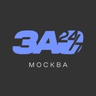 Размещение интеграции в Telegram. Логотип Телеграм канала "ЗАО 24/7 • Москва" Размещение интеграции в Telegram. Логотип Телеграм канала @zao_news24
