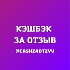 Размещение интеграции в Telegram. Логотип Телеграм канала @cashzaotzyv