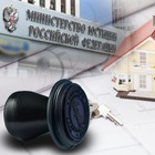 Размещение интеграции в Telegram. Логотип Телеграм канала 2️⃣7️⃣9️⃣ Сделка РФ