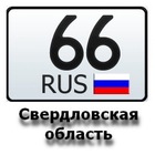 Размещение интеграции в Telegram. Логотип Телеграм канала "2️⃣3️⃣6️⃣ Недвижимость ЕКБ и Области" Размещение интеграции в Telegram. Логотип Телеграм канала @ekb_kvartira66