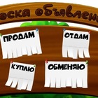 Размещение интеграции в Telegram. Логотип Телеграм канала @doska_ekb