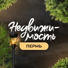 Размещение интеграции в Telegram. Логотип Телеграм канала 3️⃣2️⃣0️⃣ ПЕРМЬ Недвижимость