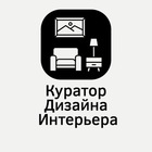 Размещение интеграции в Telegram. Логотип Телеграм канала "Куратор Дизайна Интерьера" Размещение интеграции в Telegram. Логотип Телеграм канала Куратор Дизайна Интерьера