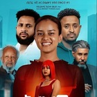 Advertising in Telegram. Telegram Channel logo "Ethio movies" Advertising in Telegram. Telegram Channel logo @ethio_movies_3