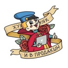 Размещение интеграции в Telegram. Логотип Телеграм канала "Говнокод" Размещение интеграции в Telegram. Логотип Телеграм канала @g_code