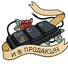Размещение интеграции в Telegram. Логотип Телеграм канала "Продакшн" Размещение интеграции в Telegram. Логотип Телеграм канала @prod_one