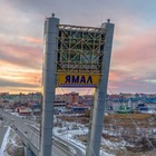 Размещение интеграции в Telegram. Логотип Телеграм канала "Салехард. Важное!" Размещение интеграции в Telegram. Логотип Телеграм канала @salehard_vazhnoe