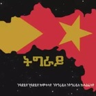 Advertising in Telegram. Telegram Channel logo "ሓድነት ተጋሩ#Tigrayian Association" Advertising in Telegram. Telegram Channel logo @Association_of_tegaru