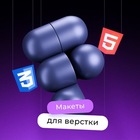 Размещение интеграции в Telegram. Логотип Телеграм канала "Референсы сайтов Figma | Макеты для верстки" Размещение интеграции в Telegram. Логотип Телеграм канала @figma_references
