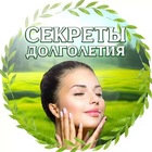 Размещение интеграции в Telegram. Логотип Телеграм канала Секреты долголетия