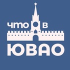 Размещение интеграции в Telegram. Логотип Телеграм канала "Что в ЮВАО? Москва" Размещение интеграции в Telegram. Логотип Телеграм канала Что в ЮВАО? Москва