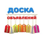 Размещение интеграции в Telegram. Логотип Телеграм канала @bataysk61