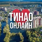Размещение интеграции в Telegram. Логотип Телеграм канала "ТИНАО ОНЛАЙН" Размещение интеграции в Telegram. Логотип Телеграм канала @tinao_online_mo