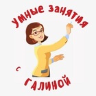 Размещение интеграции в Telegram. Логотип Телеграм канала "СкороЧтение с Галиной" Размещение интеграции в Telegram. Логотип Телеграм канала @mentalka_galina