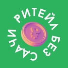 Размещение интеграции в Telegram. Логотип Телеграм канала "Ритейл без сдачи" Размещение интеграции в Telegram. Логотип Телеграм канала @retail_bez