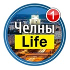 Размещение интеграции в Telegram. Логотип Телеграм канала "Набережные Челны Life" Размещение интеграции в Telegram. Логотип Телеграм канала @chelnylife