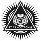 Размещение интеграции в Telegram. Логотип Телеграм канала "ГлаZ Костромы 👁️" Размещение интеграции в Telegram. Логотип Телеграм канала @glazkstr