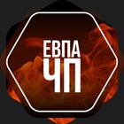 Размещение интеграции в Telegram. Логотип Телеграм канала "Евпатория ЧП 🔥" Размещение интеграции в Telegram. Логотип Телеграм канала @evpa_chp
