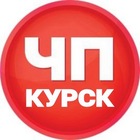 Размещение интеграции в Telegram. Логотип Телеграм канала "ЖЕСТЬ КУРСК" Размещение интеграции в Telegram. Логотип Телеграм канала @kursk_zhest46