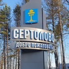 Размещение интеграции в Telegram. Логотип Телеграм канала @baraholkasertolivo