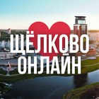 Размещение интеграции в Telegram. Логотип Телеграм канала "Щелково онлайн" Размещение интеграции в Telegram. Логотип Телеграм канала @shelkovo_online