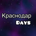Размещение интеграции в Telegram. Логотип Телеграм канала "Краснодар Day" Размещение интеграции в Telegram. Логотип Телеграм канала Краснодар Day