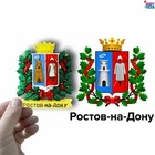 Размещение интеграции в Telegram. Логотип Телеграм канала 3️⃣7️⃣2️⃣ Недвижимость, продажа, аренда Ростов | Ростовская область |