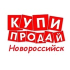 Размещение интеграции в Telegram. Логотип Телеграм канала 3️⃣6️⃣1️⃣ Купи Продай Новороссийск