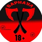 Размещение интеграции в Telegram. Логотип Телеграм канала @ToporBarnaul