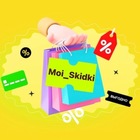 Размещение интеграции в Telegram. Логотип Телеграм канала "🔥 Moi_Skidki 🛍" Размещение интеграции в Telegram. Логотип Телеграм канала @moi_skidki_77