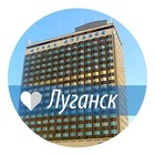 Размещение интеграции в Telegram. Логотип Телеграм канала "Луганский Вестник" Размещение интеграции в Telegram. Логотип Телеграм канала Луганский Вестник