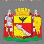 Размещение интеграции в Telegram. Логотип Телеграм канала 2️⃣9️⃣8️⃣ Купи Продай ВОРОНЕЖ