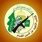 Advertising in Telegram. Telegram Channel logo "كتائب الشهيد عز الدين القسام" Advertising in Telegram. Telegram Channel logo @qassambrigadi