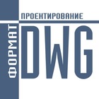 Размещение интеграции в Telegram. Логотип Телеграм канала "dwgformat" Размещение интеграции в Telegram. Логотип Телеграм канала @dwgformat