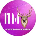 Размещение интеграции в Telegram. Логотип Телеграм канала "Подслушано Можайск" Размещение интеграции в Telegram. Логотип Телеграм канала @overheard_mozhaisk