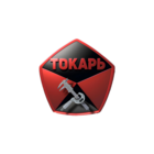 Размещение интеграции в Telegram. Логотип Телеграм канала "ТОКАРЬ" Размещение интеграции в Telegram. Логотип Телеграм канала ТОКАРЬ