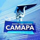 Размещение интеграции в Telegram. Логотип Телеграм канала "Типичная Самара" Размещение интеграции в Telegram. Логотип Телеграм канала Типичная Самара