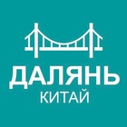 Размещение интеграции в Telegram. Логотип Телеграм канала "Туристам про Далянь (Китай)" Размещение интеграции в Telegram. Логотип Телеграм канала @daliannoguide