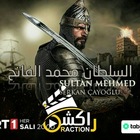 Advertising in Telegram. Telegram Channel logo "مسلسل السلطان محمد الفاتح" Advertising in Telegram. Telegram Channel logo مسلسل السلطان محمد الفاتح