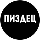 Размещение интеграции в Telegram. Логотип Телеграм канала "Спасибо, дура!" Размещение интеграции в Telegram. Логотип Телеграм канала @duraspasibo