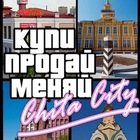 Размещение интеграции в Telegram. Логотип Телеграм канала @kupiprodai75