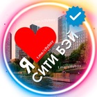Размещение интеграции в Telegram. Логотип Телеграм канала "Чат ЖК City Bay ( Сити бэй)" Размещение интеграции в Telegram. Логотип Телеграм канала @citybay