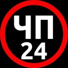 Размещение интеграции в Telegram. Логотип Телеграм канала "ЧП 24 Кумертау" Размещение интеграции в Telegram. Логотип Телеграм канала @kumertau48